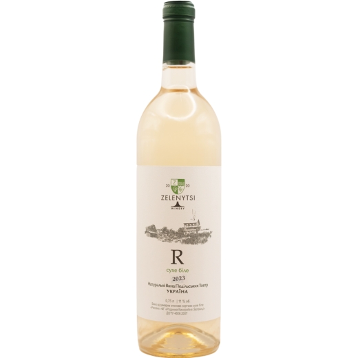 "R" Зелениці вино біле сухе ординарне столове сортове 0,75 - 1