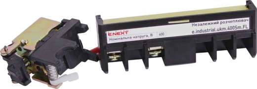 Додатковий незалежний розчіплювач E.Next e.industrial.ukm.400Sm/400SL.FL (i0700004) - 1