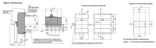 Автоматичний вимикач ETI 004672230 EB2 1250/3LE 1250A 3p (50kA) - 10