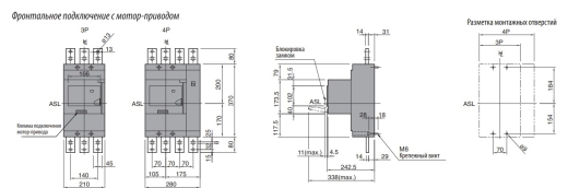 Автоматичний вимикач ETI 004672230 EB2 1250/3LE 1250A 3p (50kA) - 11