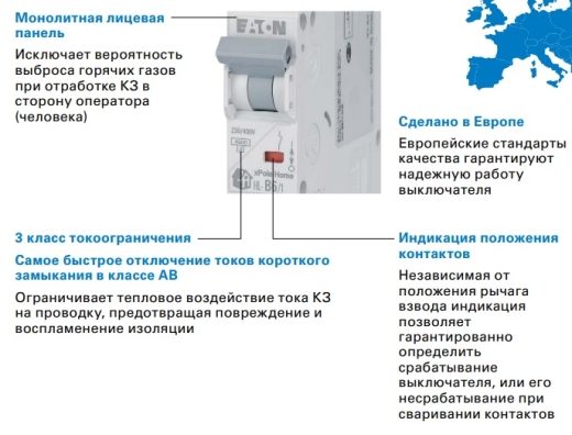 Автоматический выключатель Eaton Moeller HL-B10/1 - 4