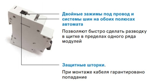 Автоматический выключатель Eaton Moeller HL-B63/1 - 5