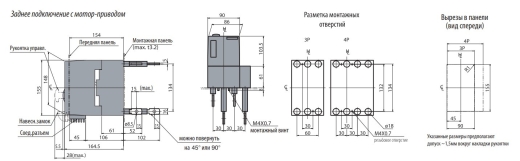 Автоматический выключатель ETI 004671092 EB2 400/3L 400А 3р (25кА) - 4