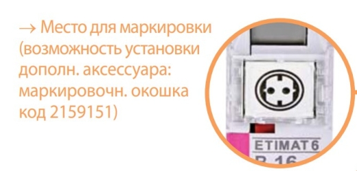 Автоматический выключатель ETI 002121716 ETIMAT 10 1p B 16А (10 kA) - 5