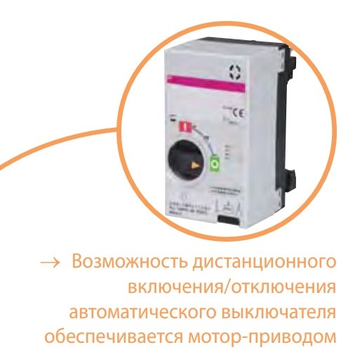 Автоматичний вимикач ETI EB2S 160/3LF 160А - 5