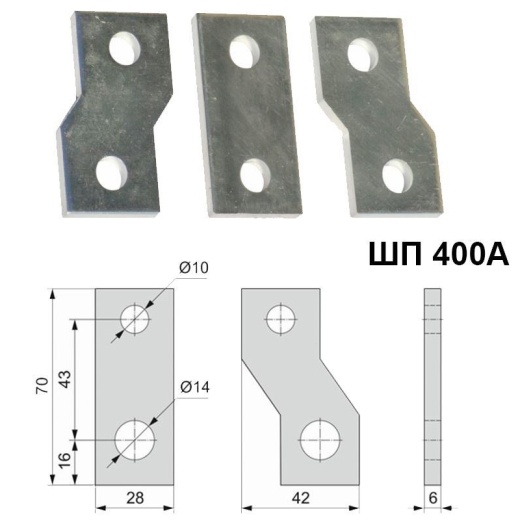 Переходная шина ElectrO SHP2000 ШП 2000A луженая медь 3шт - 10