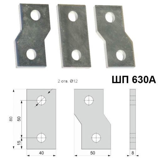Переходная шина ElectrO SHP400 ШП 400A луженая медь 3шт - 9