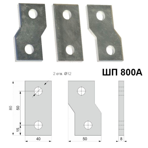 Перехідна шина ElectrO SHP630 ШП 630A лужена мідь 3шт - 8