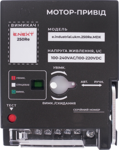 Электромагнитный привод E.Next e.industrial.ukm.250Re.MDX, 230В (i081026) - 2