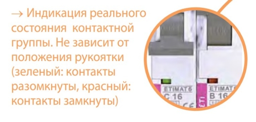 Автоматический выключатель ETI 002156719 ETIMAT 10 3p+N D 32А (10 kA) - 4