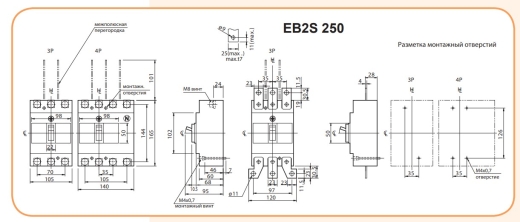 Автоматичний вимикач ETI 004671864 EB2S 250/3HF 3P 200A 40kA (фіксована) - 6