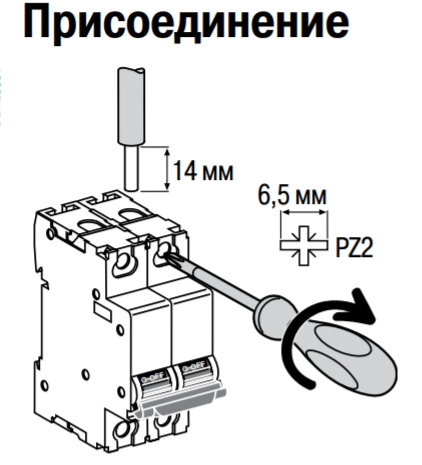 Автоматичний вимикач Shneider Electric A9N61513 250В DC 25А - 7