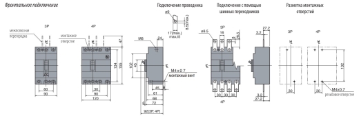 Автоматический выключатель ETI 004671028 EB2 125/4L 32А 4р (25кА) - 2