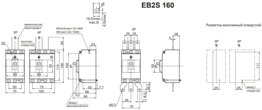 Автоматический выключатель ETI 004671861 EB2S 160/3HF 3P 100A 40kA (фиксированная) - 2