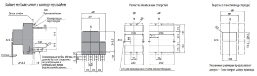 Автоматический выключатель ETI 004672240 EB2 1250/3E 1250A 3p (70kA) - 12