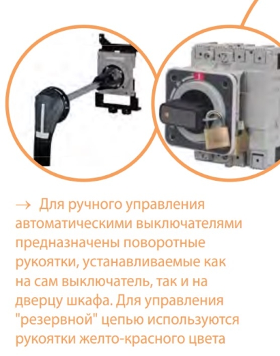 Автоматичний вимикач ETI 004671105 EB2 400/3LF 400А 3р (25кА) - 12