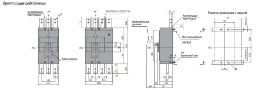 Автоматичний вимикач ETI 004672260 EB2 1600/3E-FC 1600A 3p (85kA) - 2