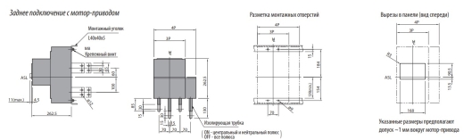 Автоматичний вимикач ETI 004672260 EB2 1600/3E-FC 1600A 3p (85kA) - 5