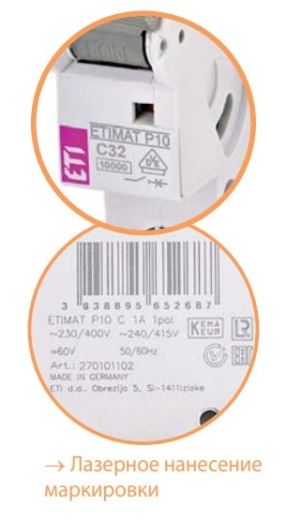 Автоматический выключатель ETI 275021108 ETIMAT P10 2p C 50A (10kA) - 3