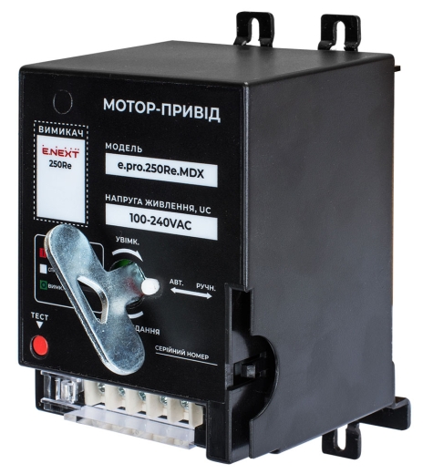 Электромагнитный привод E.Next e.pro.ukm.250Re.MDX, 230В (p087117) - 1