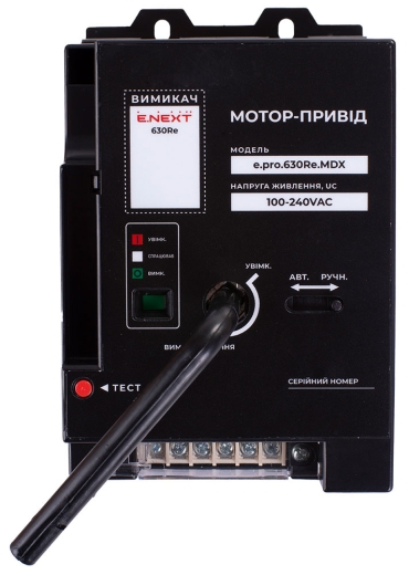 Електромагнітний привід E.Next e.pro.ukm.630Re.MDX, 230В (p087119) - 2
