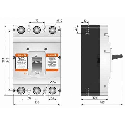 Автоматичний вимикач ElectrO VA77800700 ВА77-1-800 3Р 700А 75кА 400В - 2