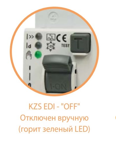 Диференціальний автомат ETI 002172418 KZS-2M1Р+N EDI C 25/0.03 тип A (10kA) з нижнім підключенням - 4