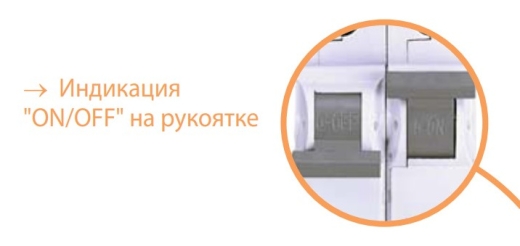 Автоматический выключатель ETIMAT 6 1p С 6А - 3
