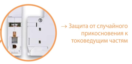 Автоматичний вимикач ETI 002141508 ETIMAT 6 1p C 2A (6kA) - 6