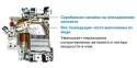 Автоматический выключатель Eaton Moeller HL-C6/2 - 4