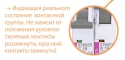 Автоматичний вимикач ETI 002137704 ETIMAT 10 DC 1p C 1A (6kA) - 8