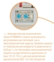 Автоматический выключатель ETI 004671102 EB2 400/3S 400А 3р (50кА) - 10