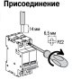 Автоматический выключатель Shneider Electric A9N61508 250В DC 10А С - 7