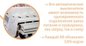 Автоматический выключатель ETIMAT 6 1p С 50А - 5