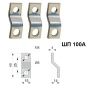 Перехідна шина ElectrO SHP250 ШП 250A лужена мідь 3шт - 11