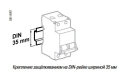 Автоматический выключатель Schneider Electric iC60N 3P 6A B - 5